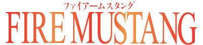 Fire Mustang logo for Sega Mega Drive